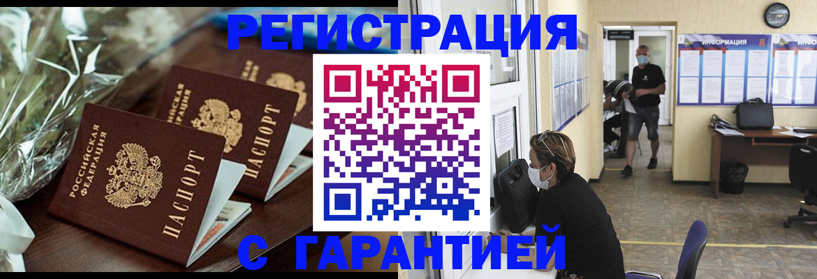 регистрация для школы в Череповце